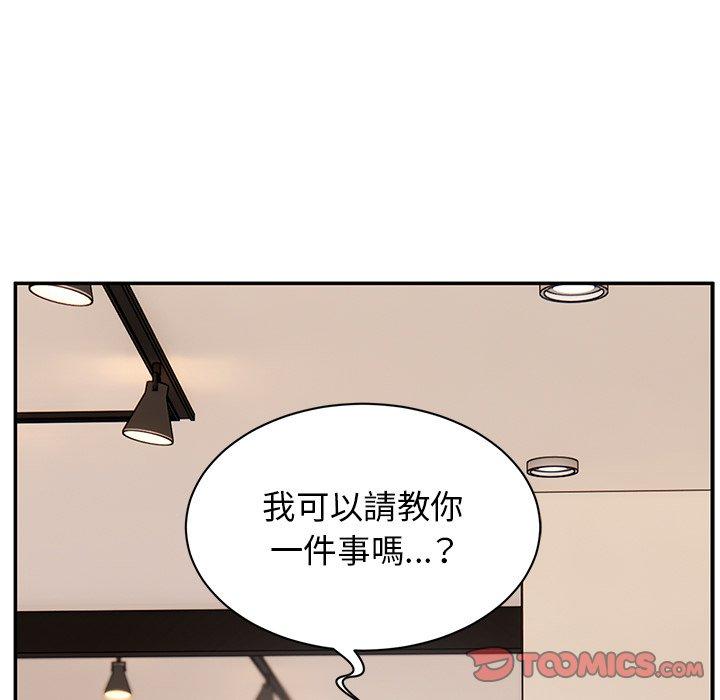 15P - 顽皮女孩敏儿