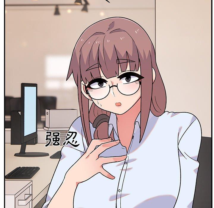 16P - 顽皮女孩敏儿