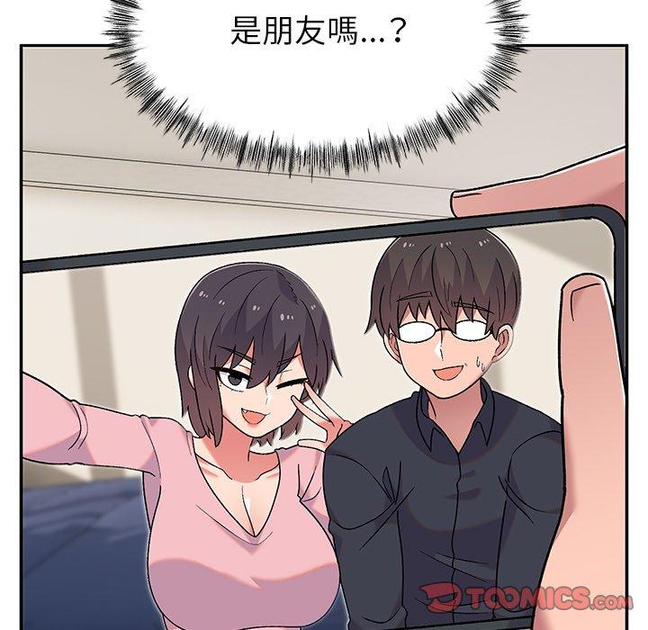 27P - 顽皮女孩敏儿