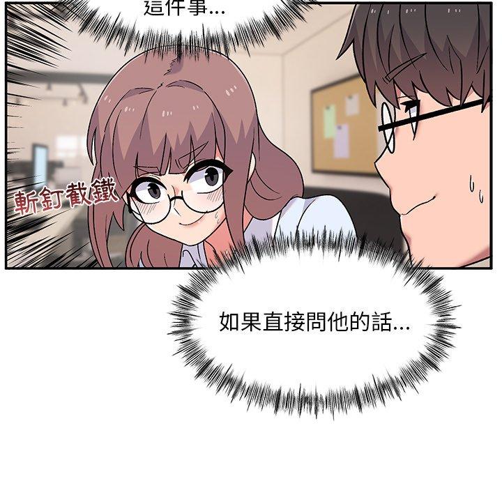 29P - 顽皮女孩敏儿