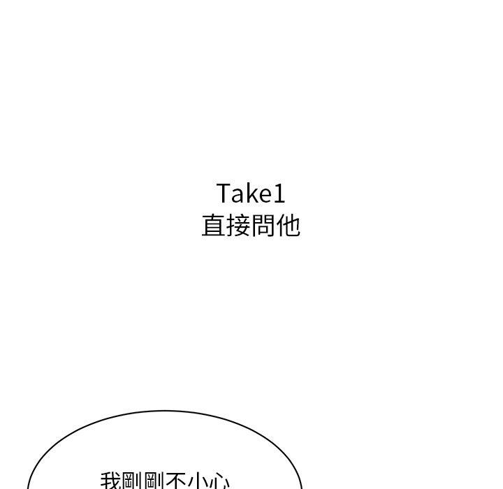 30P - 顽皮女孩敏儿
