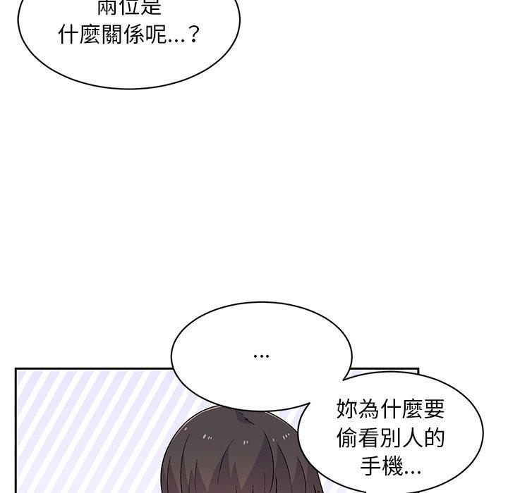 32P - 顽皮女孩敏儿
