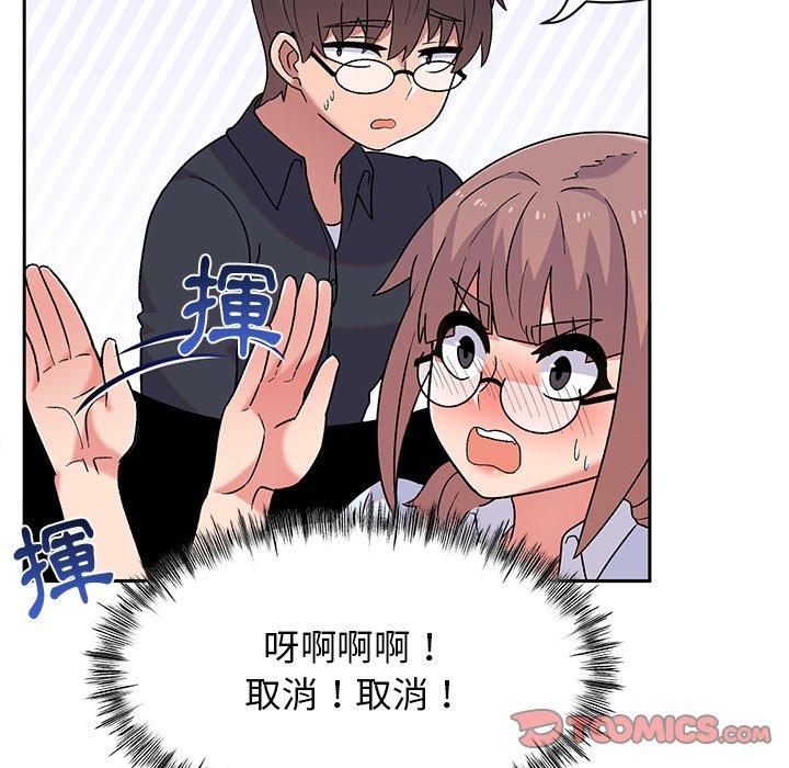 33P - 顽皮女孩敏儿