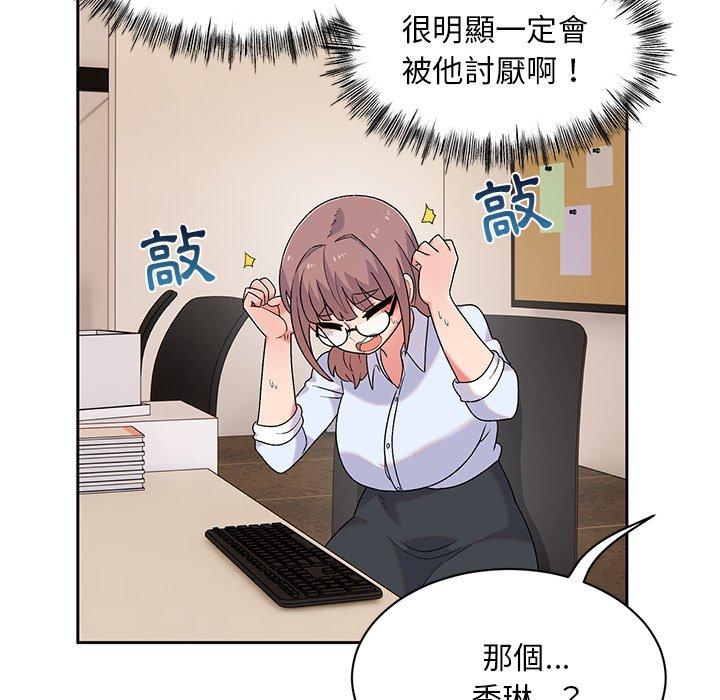 35P - 顽皮女孩敏儿