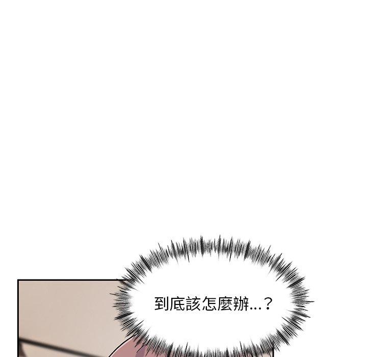 48P - 顽皮女孩敏儿