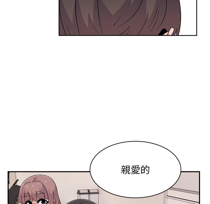 65P - 顽皮女孩敏儿