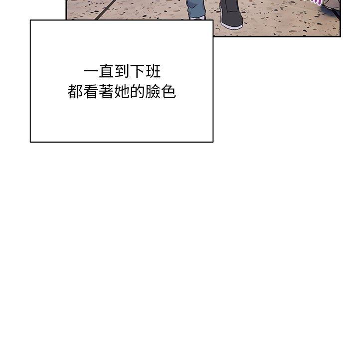 74P - 顽皮女孩敏儿