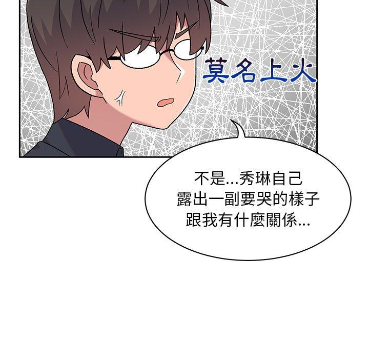 76P - 顽皮女孩敏儿