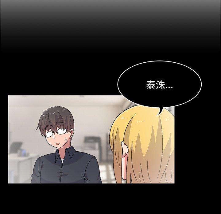 79P - 顽皮女孩敏儿