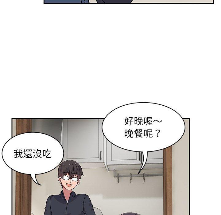 90P - 顽皮女孩敏儿