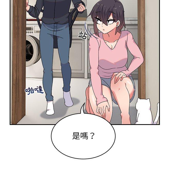 91P - 顽皮女孩敏儿