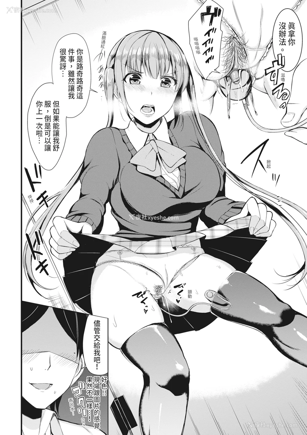 117P - [リヒトゾイレ] 銭汤でヤリたい放题｜在浴池内尽情做爱 [中国翻訳] [无修正] [DL版]