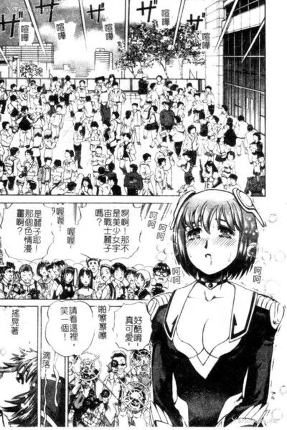 128P - [ぺるそな] 圣女の见る淫梦 [中国翻訳]