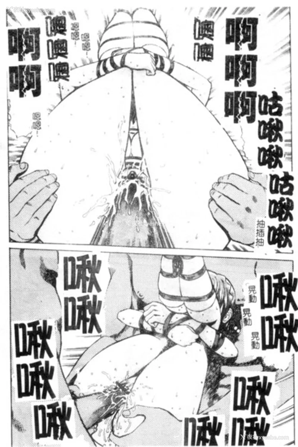 56P - [ぺるそな] 圣女の见る淫梦 [中国翻訳]