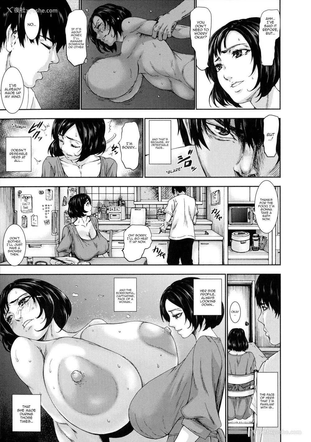 115P - [PIえろ] 超乳大喷狱 [汉化无修]