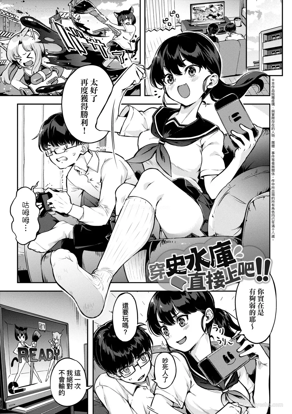 100P - [すーぱーぞんび] 鲜嫩熟成兔女郎发情中♥｜たべごろバニー発情中♥ [中国翻訳] [无修正] [DL版]