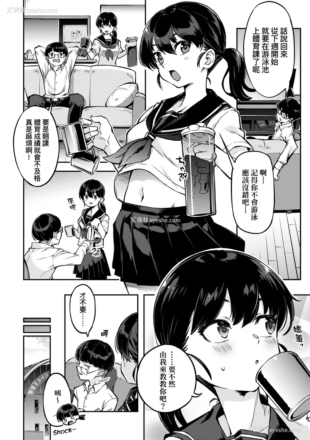 101P - [すーぱーぞんび] 鲜嫩熟成兔女郎发情中♥｜たべごろバニー発情中♥ [中国翻訳] [无修正] [DL版]