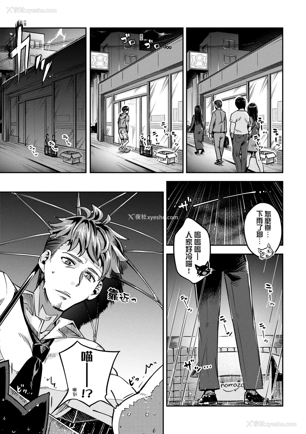 126P - [すーぱーぞんび] 鲜嫩熟成兔女郎发情中♥｜たべごろバニー発情中♥ [中国翻訳] [无修正] [DL版]