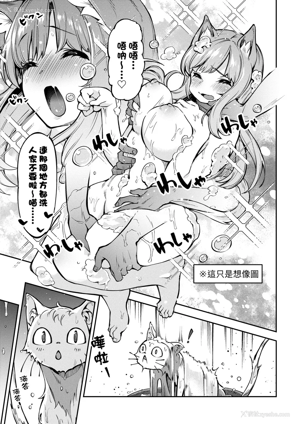 142P - [すーぱーぞんび] 鲜嫩熟成兔女郎发情中♥｜たべごろバニー発情中♥ [中国翻訳] [无修正] [DL版]