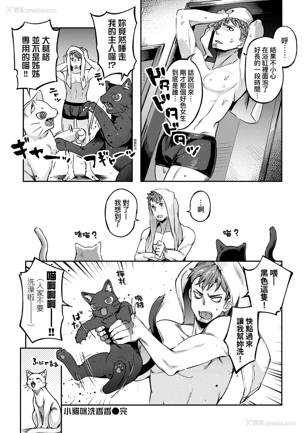 155P - [すーぱーぞんび] 鲜嫩熟成兔女郎发情中♥｜たべごろバニー発情中♥ [中国翻訳] [无修正] [DL版]