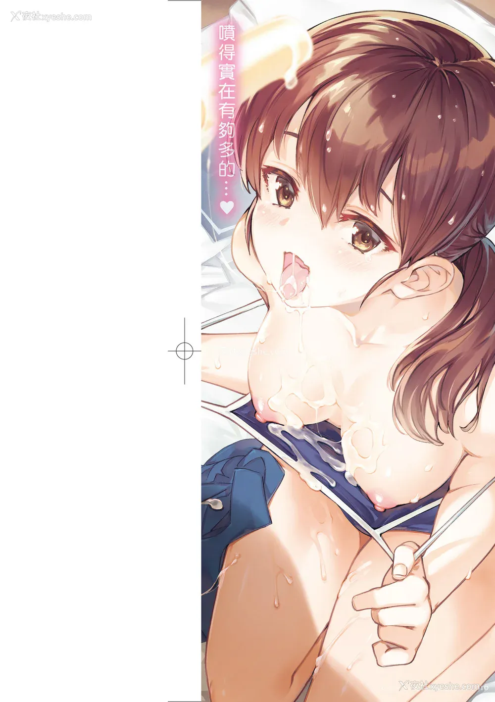 3P - [すーぱーぞんび] 鲜嫩熟成兔女郎发情中♥｜たべごろバニー発情中♥ [中国翻訳] [无修正] [DL版]