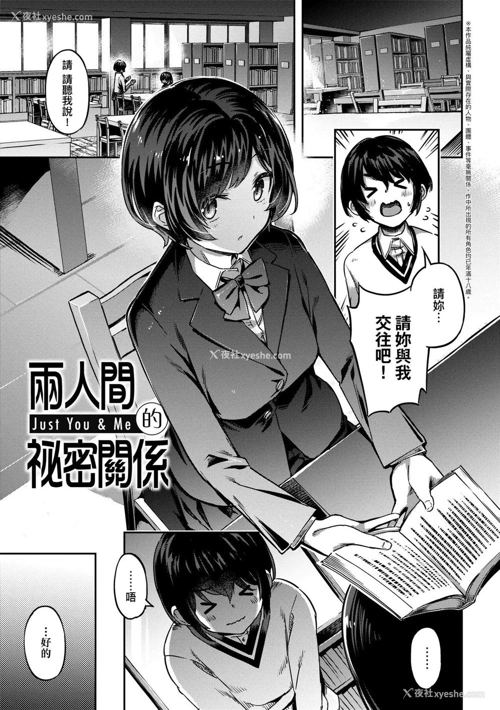 56P - [すーぱーぞんび] 鲜嫩熟成兔女郎发情中♥｜たべごろバニー発情中♥ [中国翻訳] [无修正] [DL版]