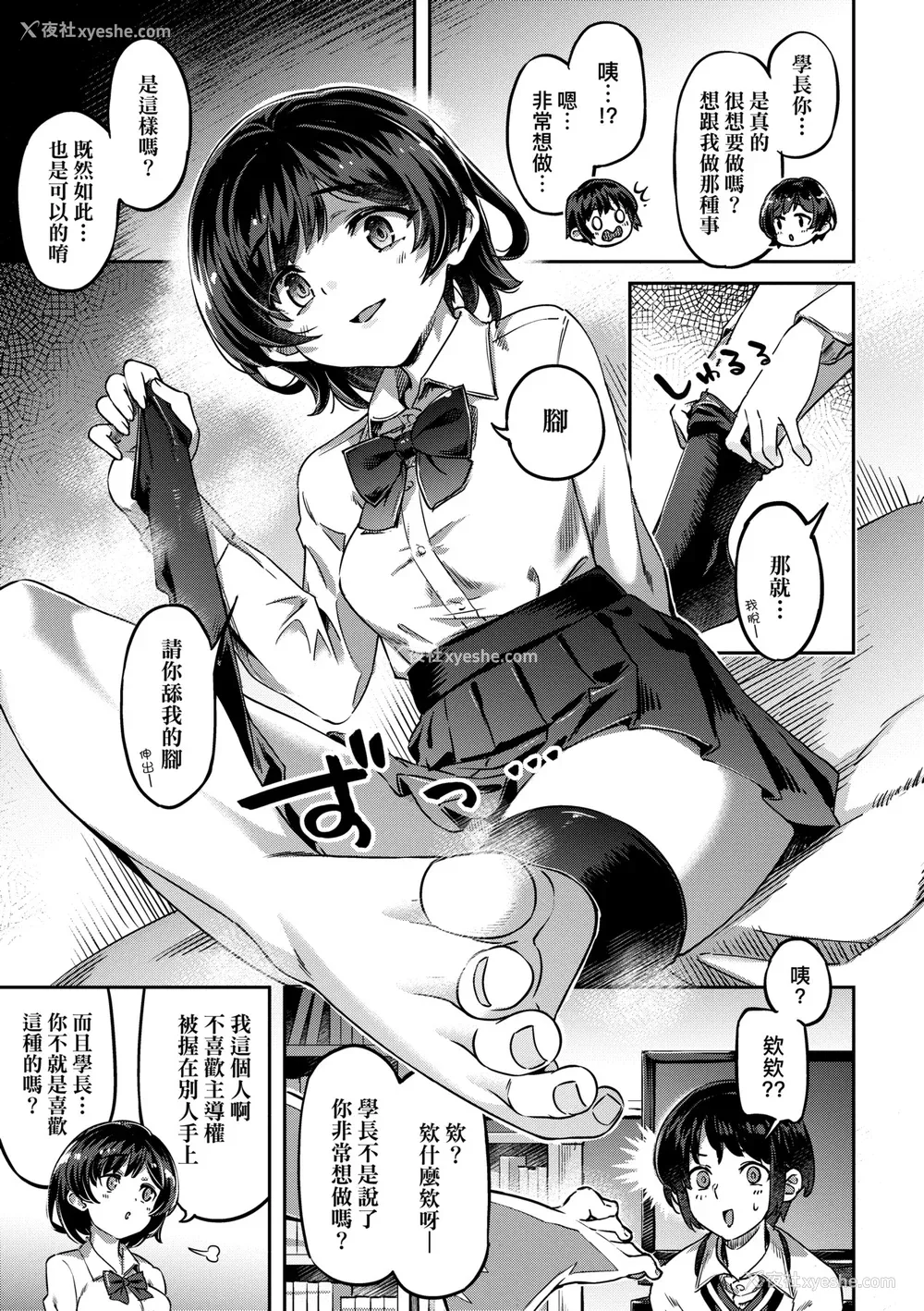 60P - [すーぱーぞんび] 鲜嫩熟成兔女郎发情中♥｜たべごろバニー発情中♥ [中国翻訳] [无修正] [DL版]