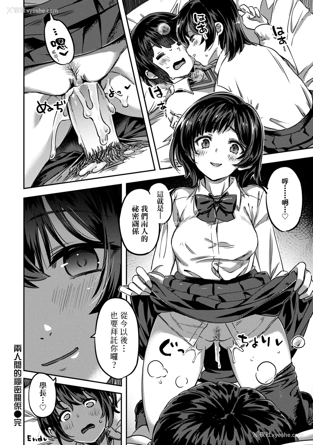 75P - [すーぱーぞんび] 鲜嫩熟成兔女郎发情中♥｜たべごろバニー発情中♥ [中国翻訳] [无修正] [DL版]