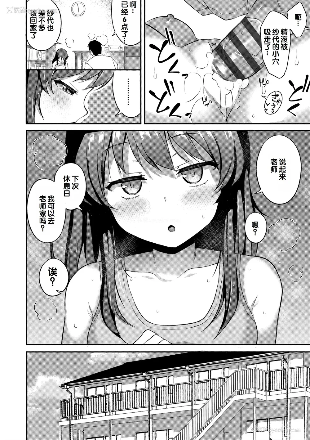 110P - [はやけ] 嫌がる妹を押し倒してイロイロとえっちなことをしたい! [DL版] [甜族星人赞助汉化]