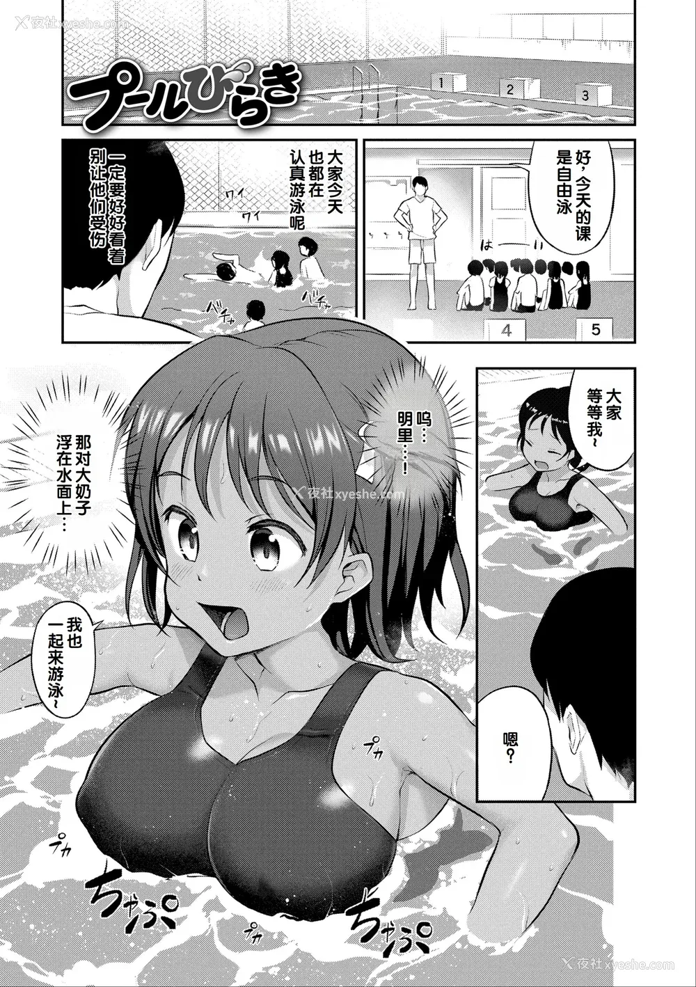 85P - [はやけ] 嫌がる妹を押し倒してイロイロとえっちなことをしたい! [DL版] [甜族星人赞助汉化]