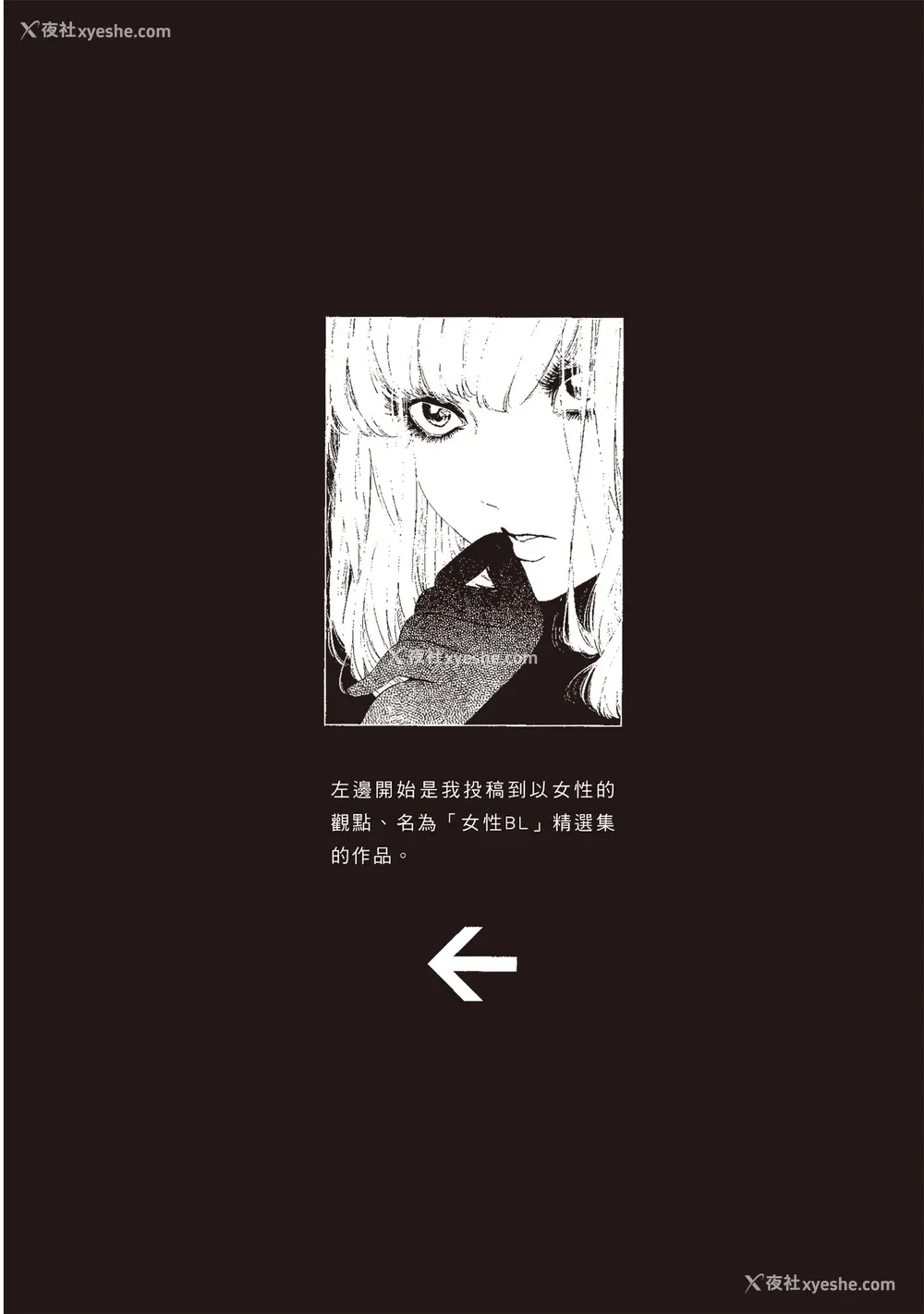 130P - [はらだ] ネガ｜消极之爱 [中国翻訳] [DL版]