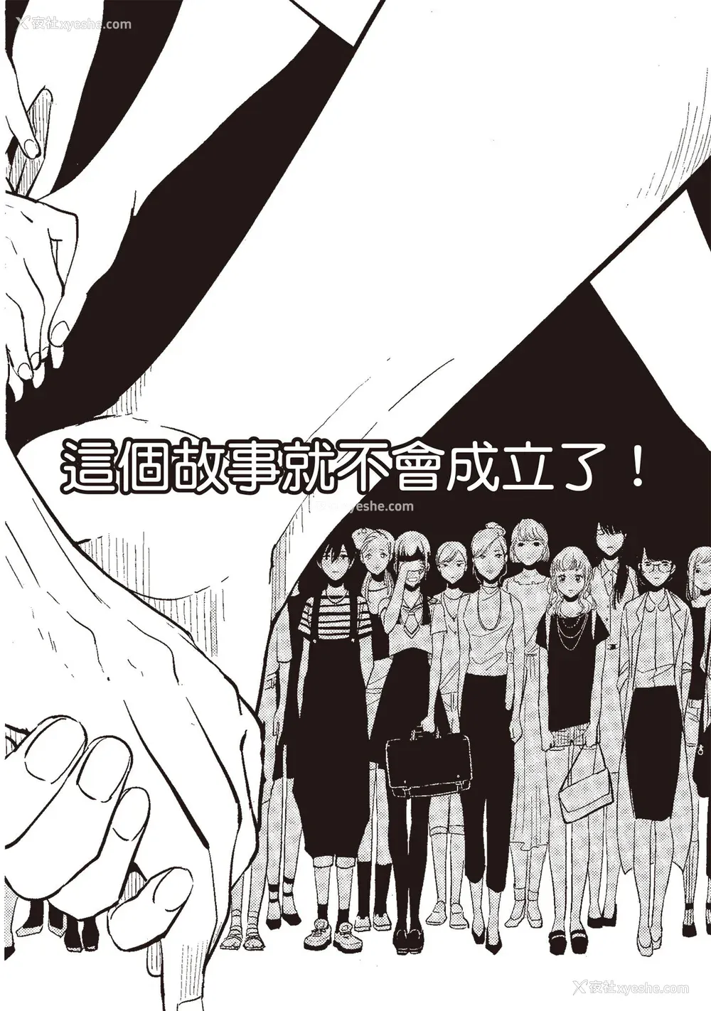 168P - [はらだ] ネガ｜消极之爱 [中国翻訳] [DL版]