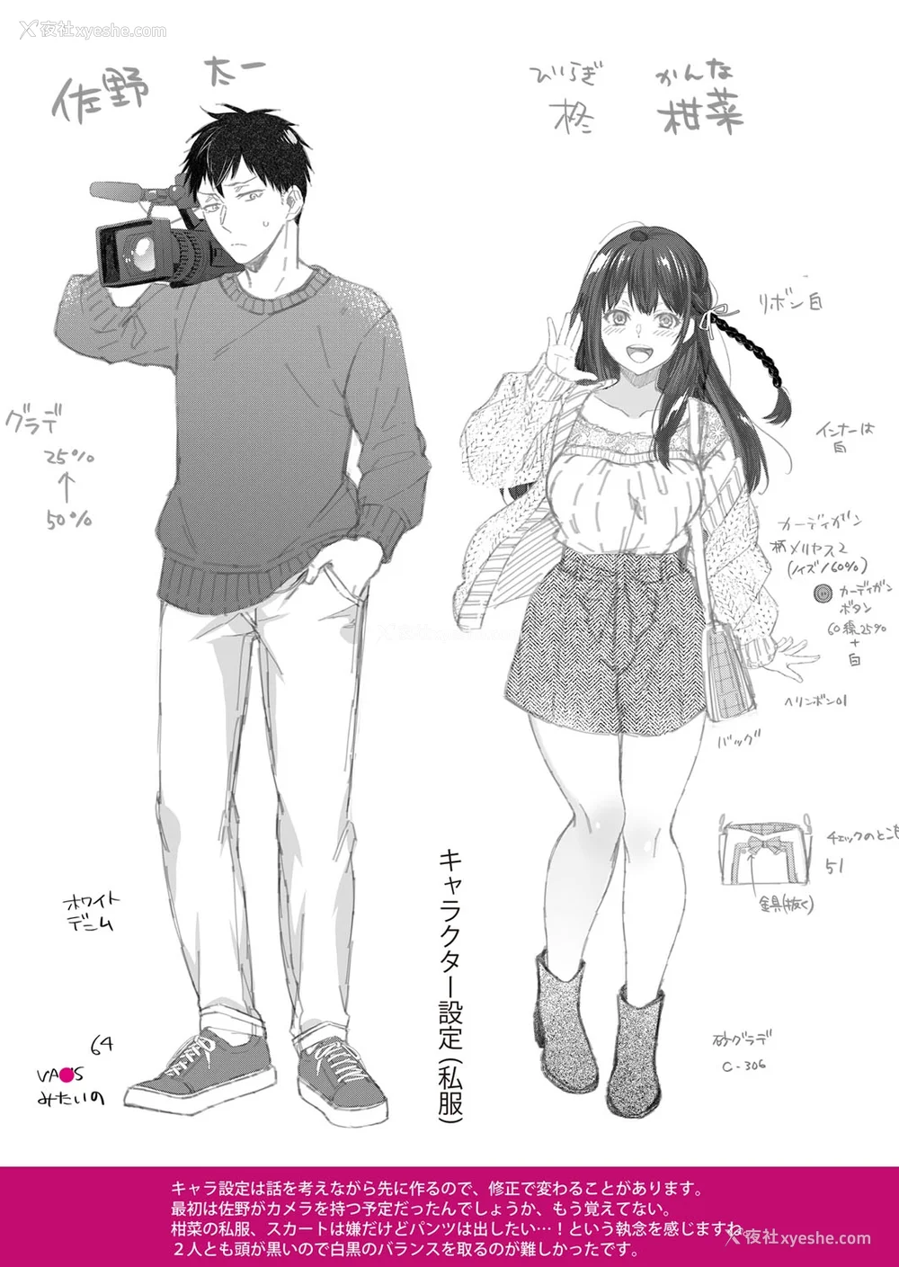 221P - [藤村久] セックスが好きで好きで大好きなクラスメイトのあの娘 FANZA特装版 [DL版] [甜族星人赞助汉化]