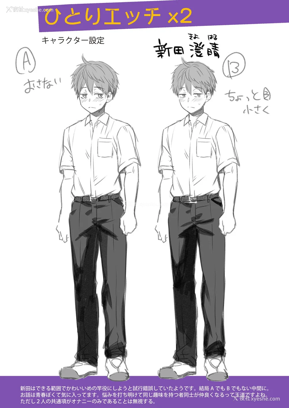 224P - [藤村久] セックスが好きで好きで大好きなクラスメイトのあの娘 FANZA特装版 [DL版] [甜族星人赞助汉化]