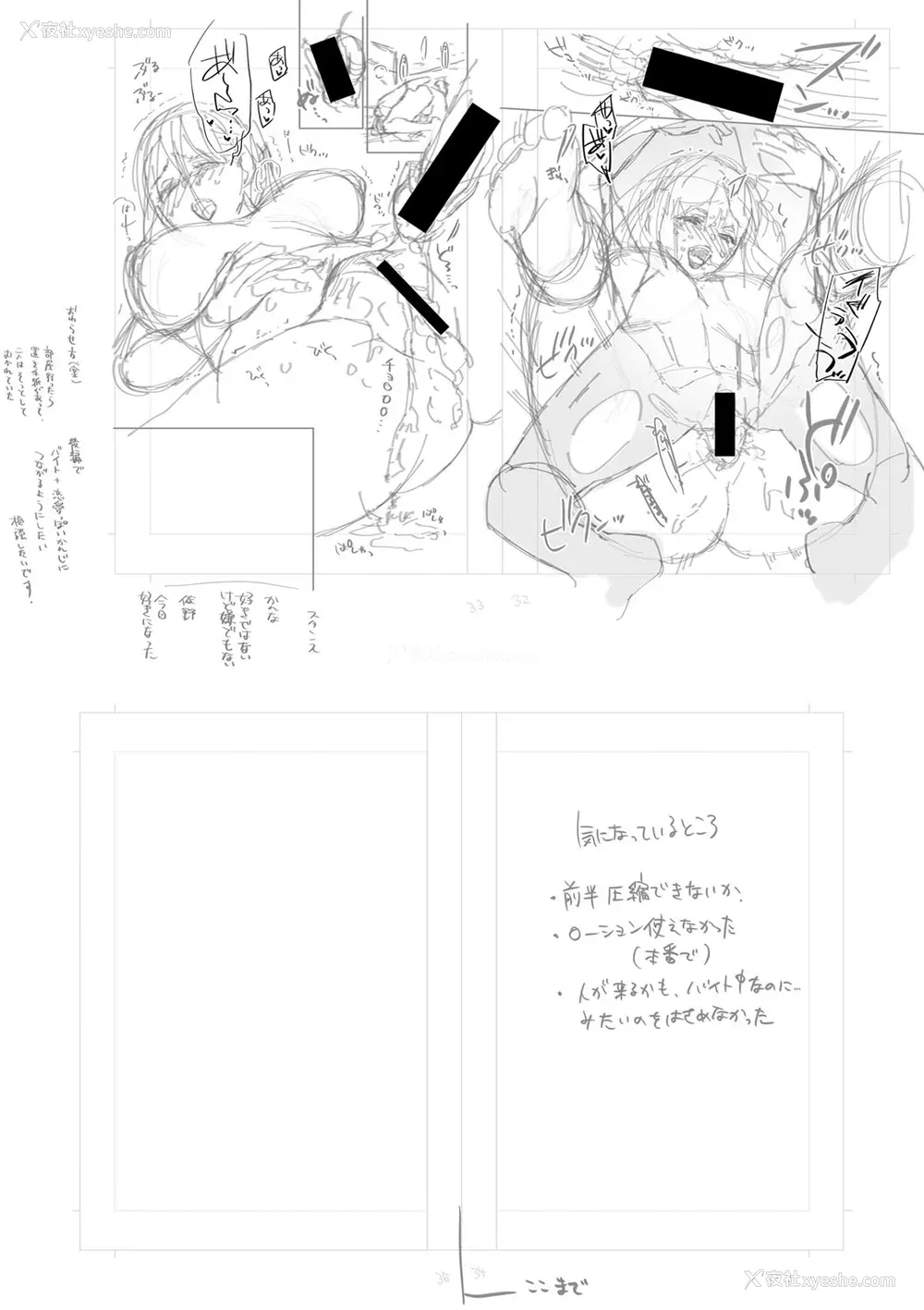 235P - [藤村久] セックスが好きで好きで大好きなクラスメイトのあの娘 FANZA特装版 [DL版] [甜族星人赞助汉化]