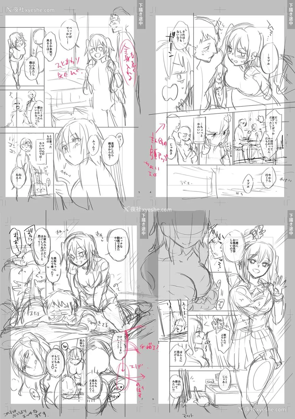 269P - [藤村久] セックスが好きで好きで大好きなクラスメイトのあの娘 FANZA特装版 [DL版] [甜族星人赞助汉化]