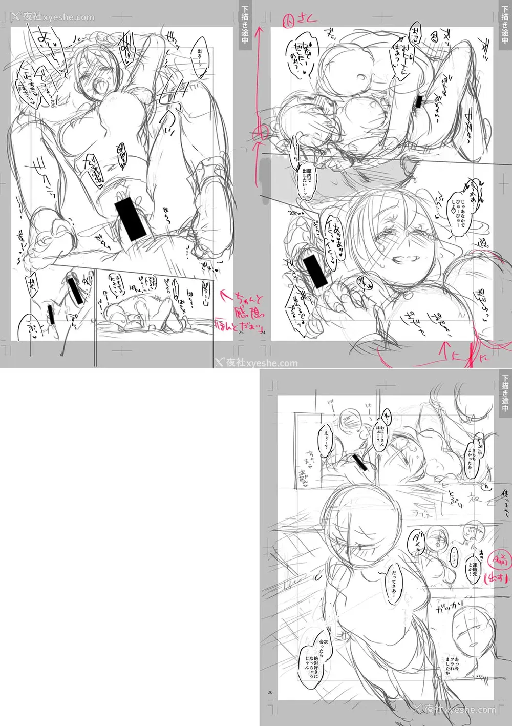 274P - [藤村久] セックスが好きで好きで大好きなクラスメイトのあの娘 FANZA特装版 [DL版] [甜族星人赞助汉化]