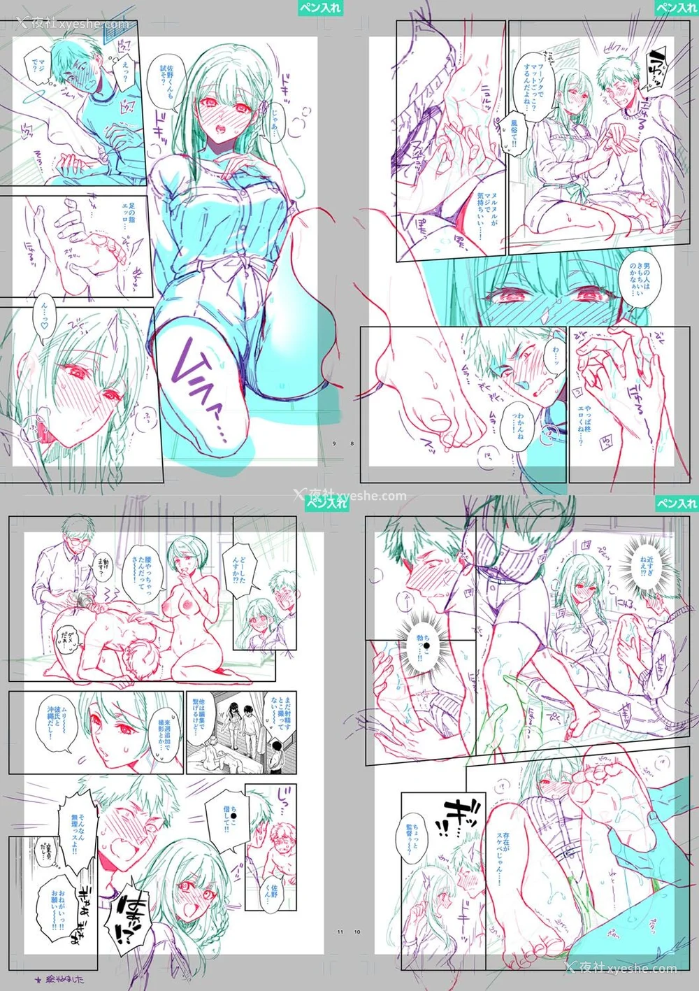 283P - [藤村久] セックスが好きで好きで大好きなクラスメイトのあの娘 FANZA特装版 [DL版] [甜族星人赞助汉化]