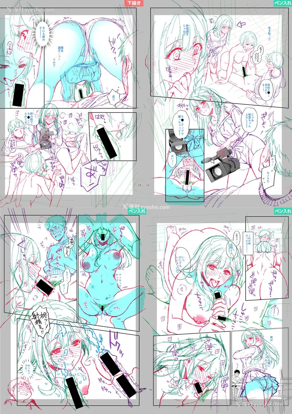 284P - [藤村久] セックスが好きで好きで大好きなクラスメイトのあの娘 FANZA特装版 [DL版] [甜族星人赞助汉化]
