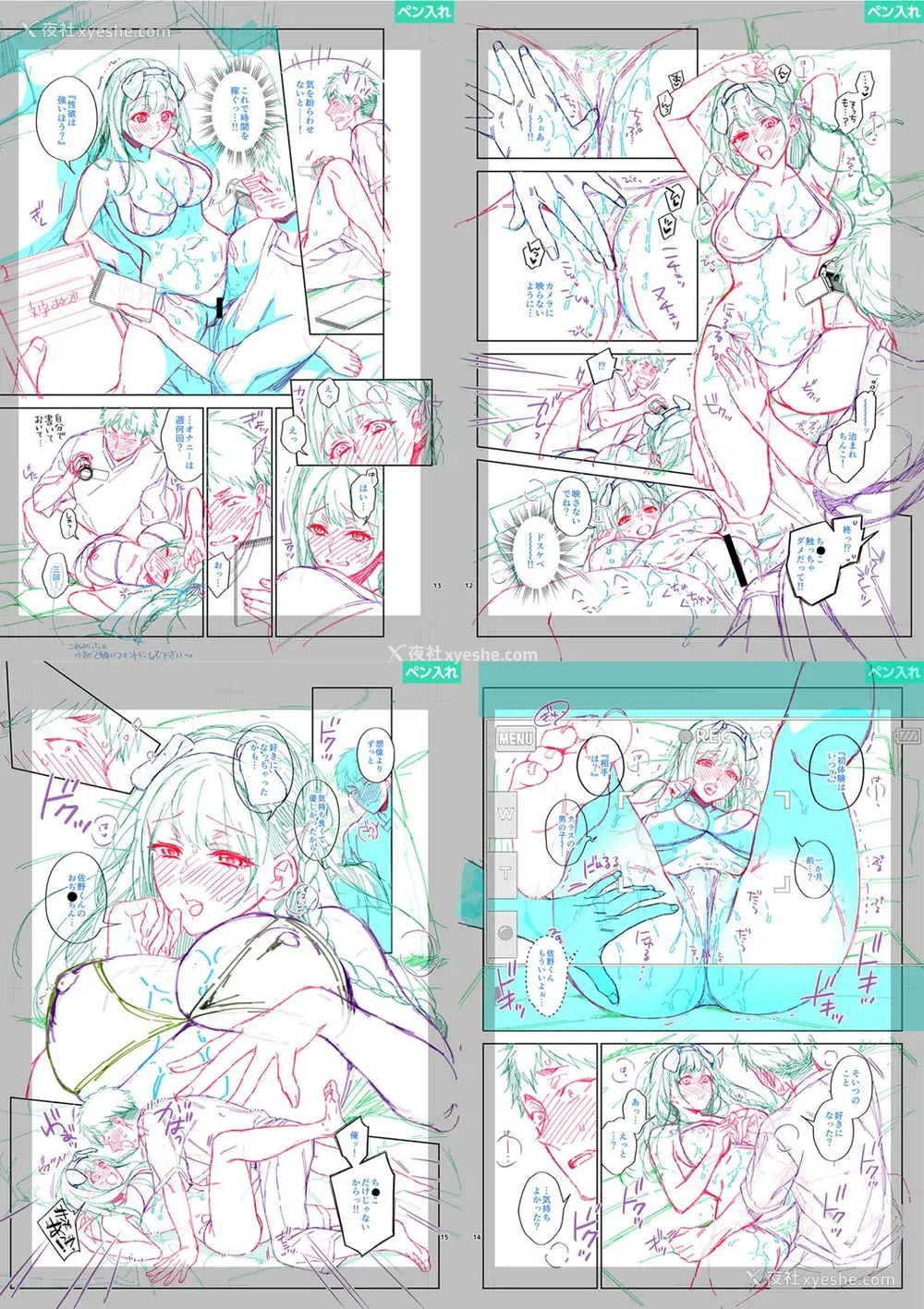 293P - [藤村久] セックスが好きで好きで大好きなクラスメイトのあの娘 FANZA特装版 [DL版] [甜族星人赞助汉化]