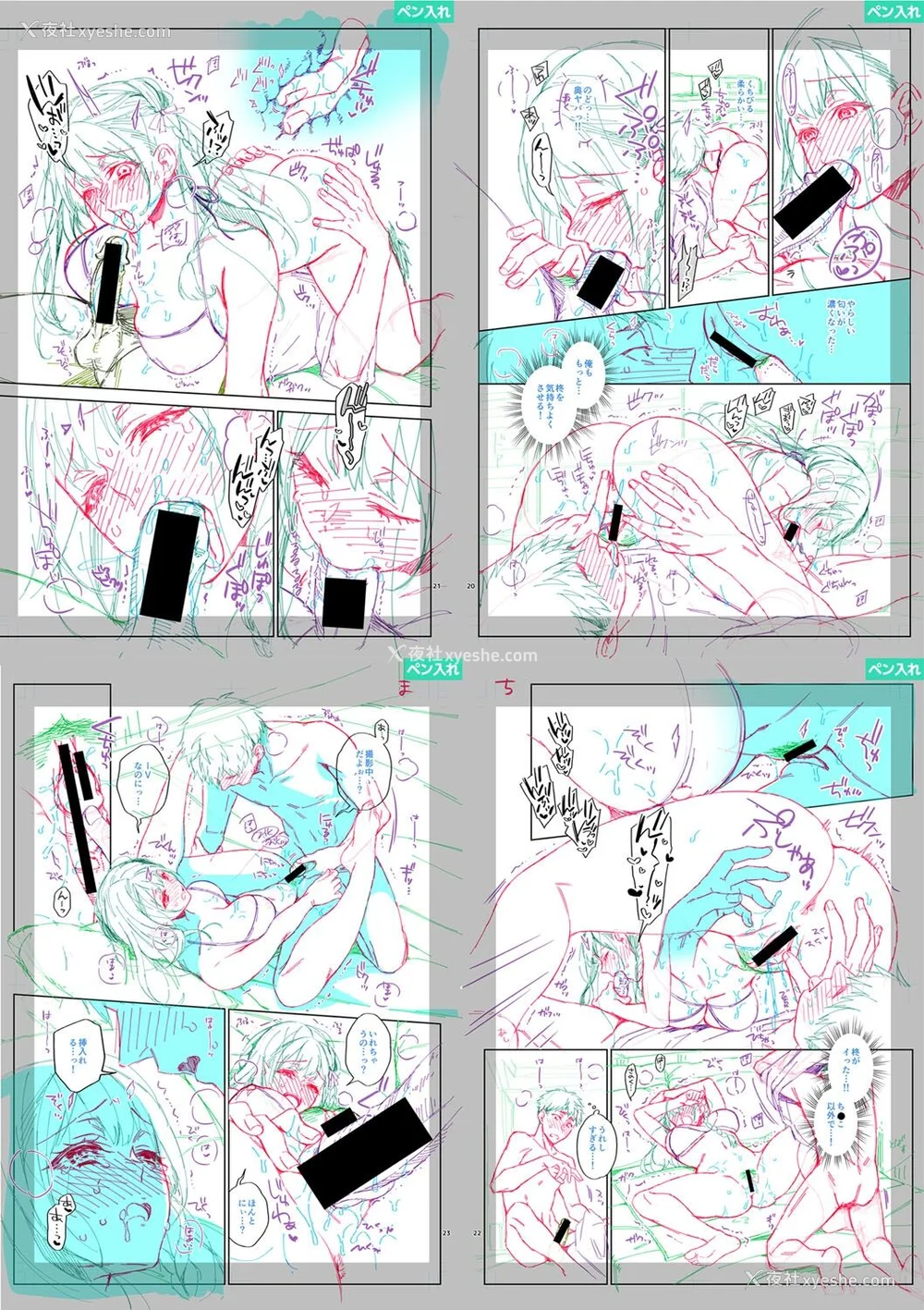 295P - [藤村久] セックスが好きで好きで大好きなクラスメイトのあの娘 FANZA特装版 [DL版] [甜族星人赞助汉化]