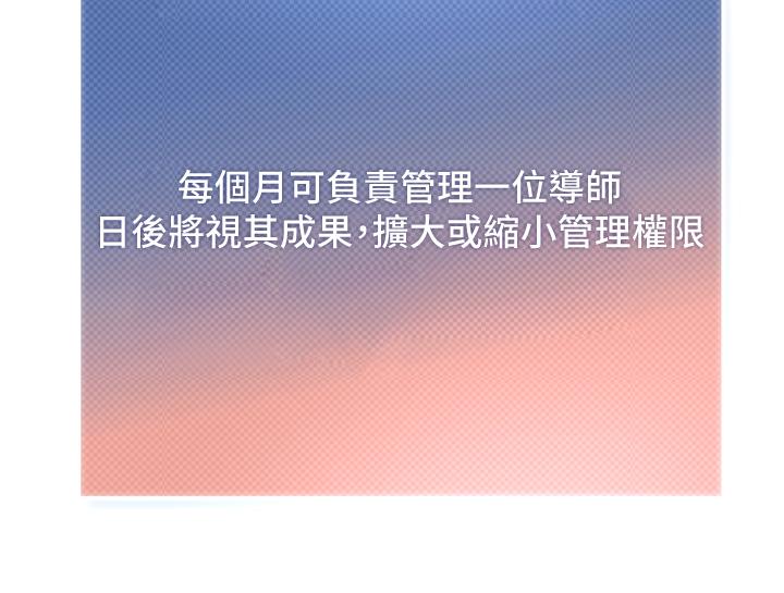44P - 幼儿园老师们