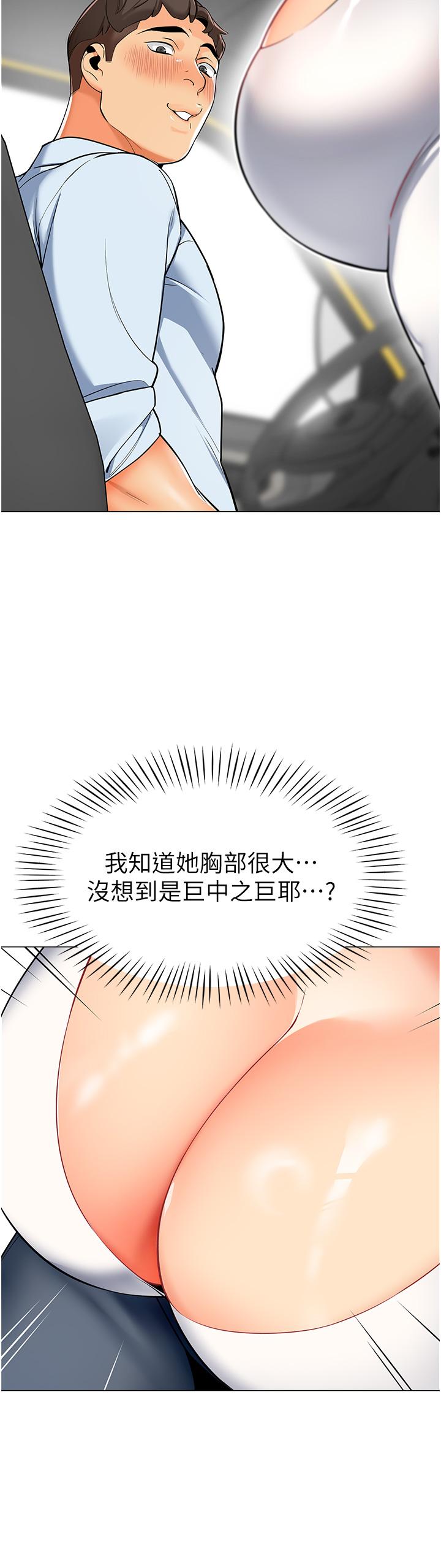 55P - 幼儿园老师们