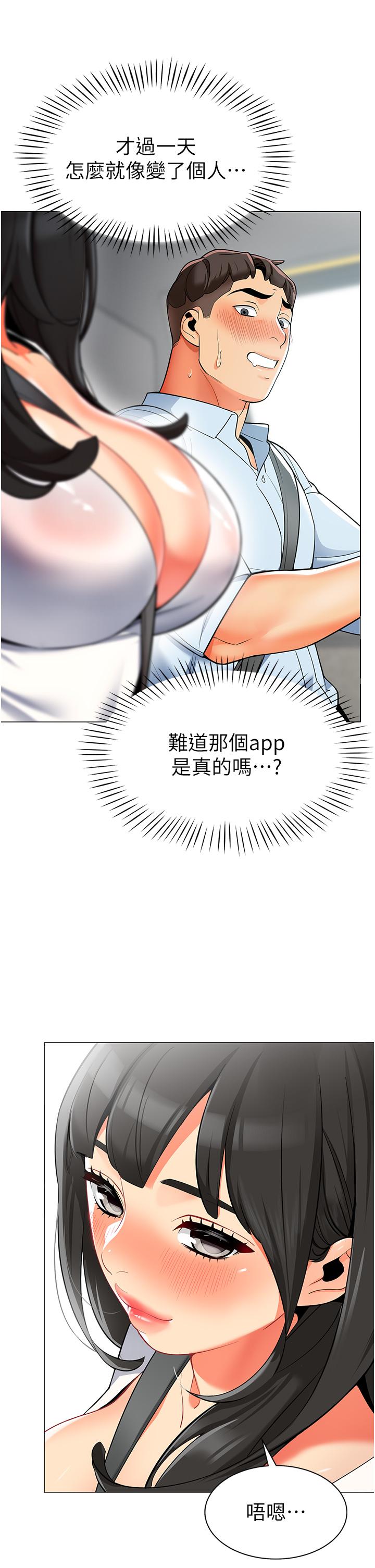 59P - 幼儿园老师们