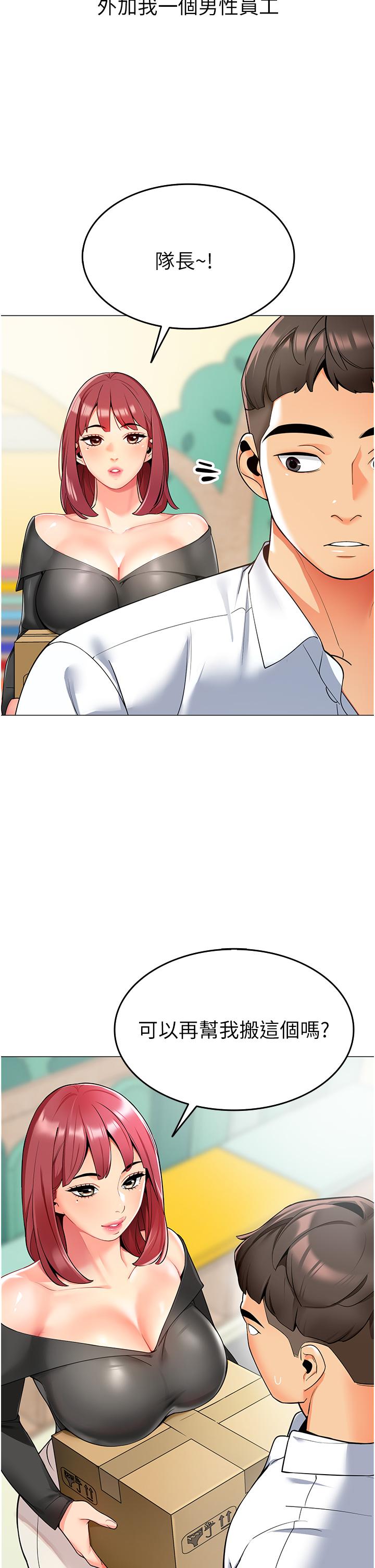 5P - 幼儿园老师们