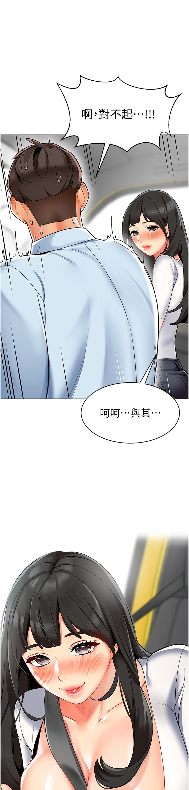 61P - 幼儿园老师们
