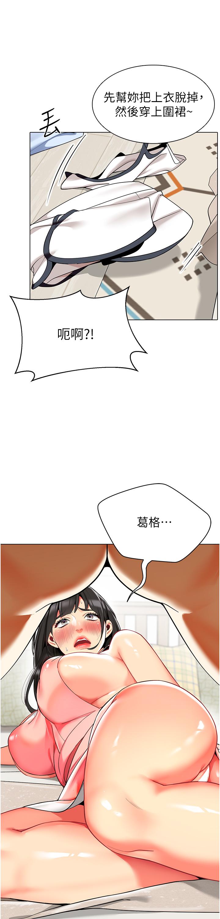 11P - 幼儿园老师们