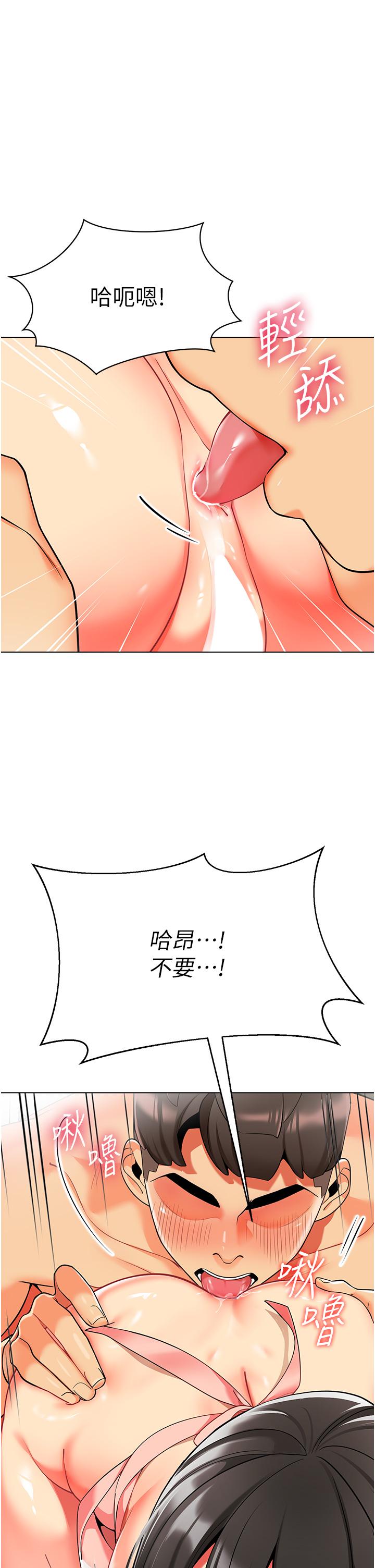 15P - 幼儿园老师们