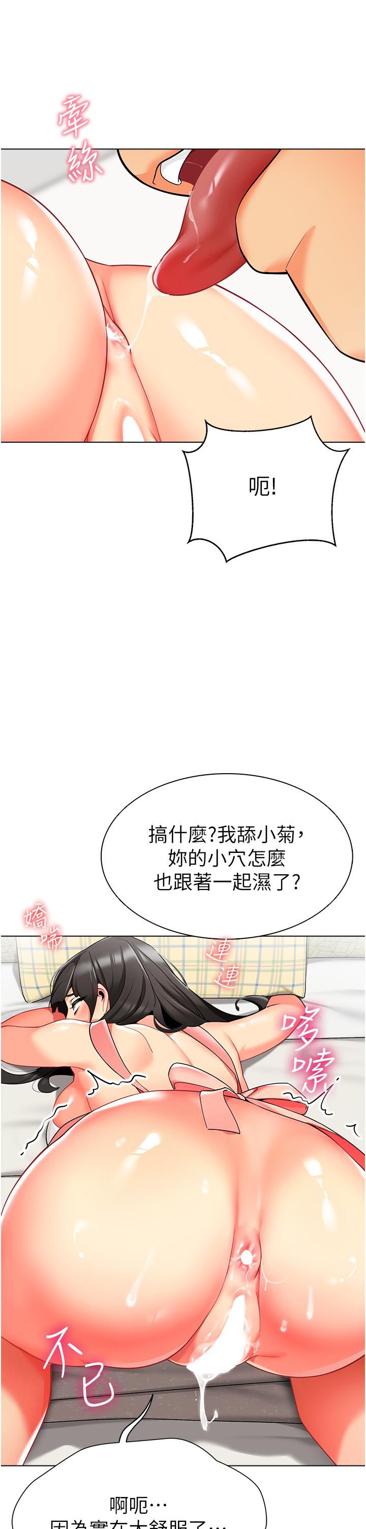 19P - 幼儿园老师们