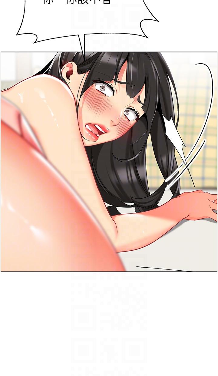 22P - 幼儿园老师们